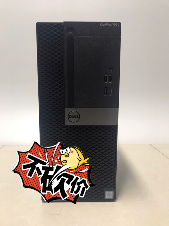 戴尔optiplex7050,i7-770...