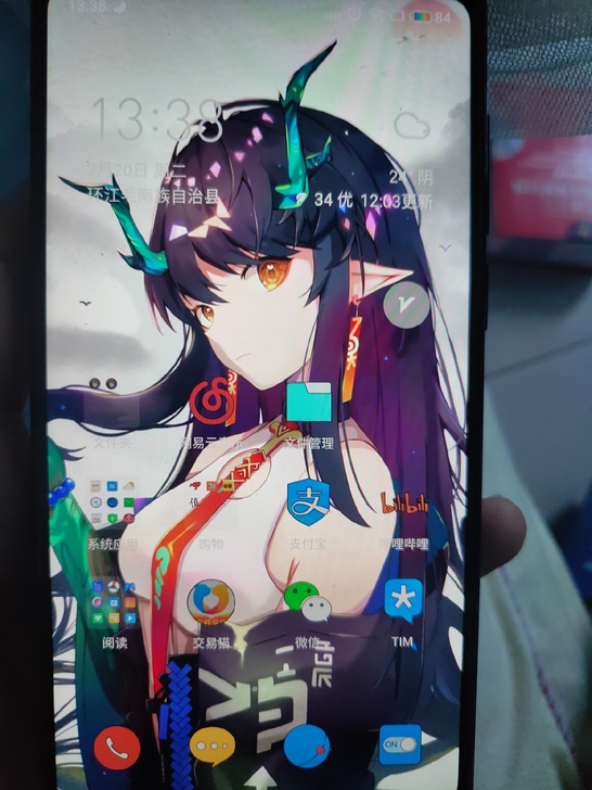 魅族note8 4g/32g,还有个32g...