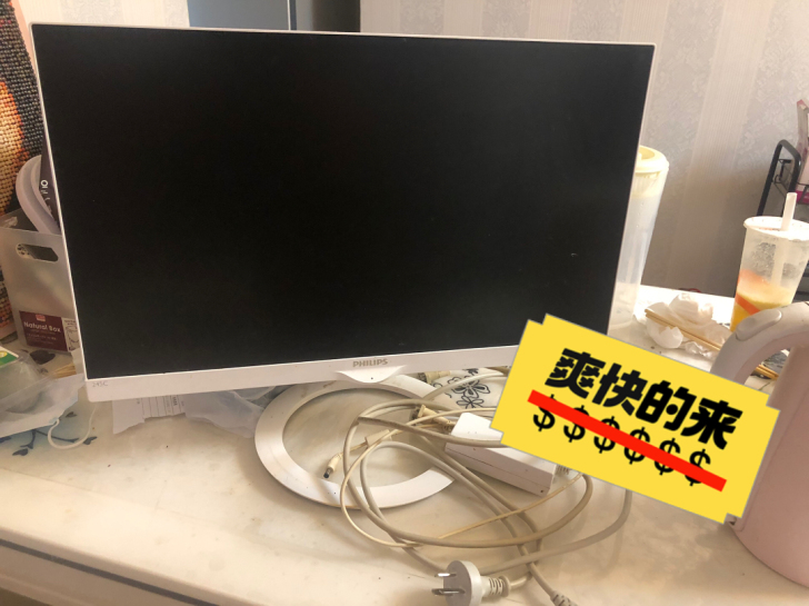 飞利浦245C5QSW   24寸全面屏显...