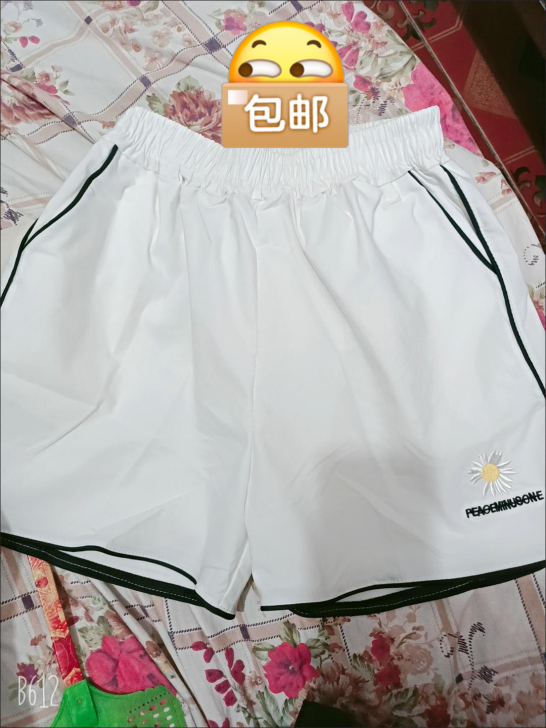 全新清仓特价 冰丝运动短裤女夏宽松 有码数...