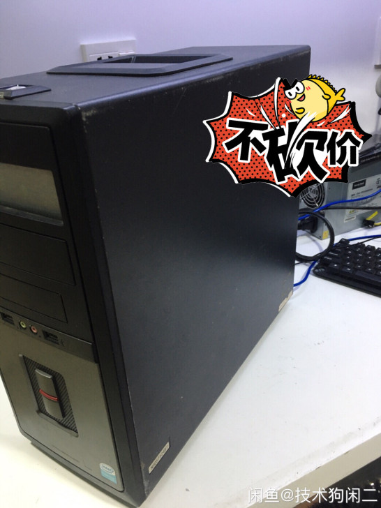 联想品牌主机学习办公上网课高性价比电脑