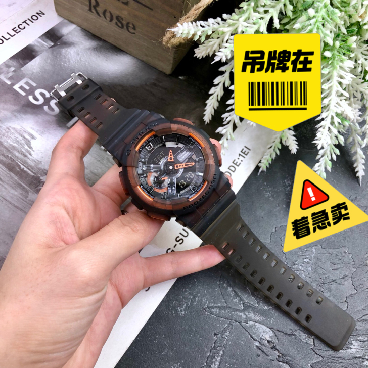 卡西欧手表男同款