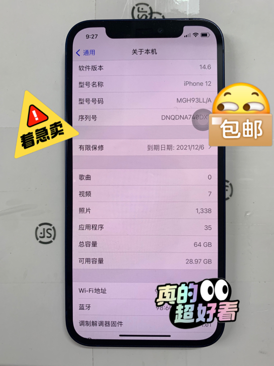 Apple/苹果 iphone 12 美版...