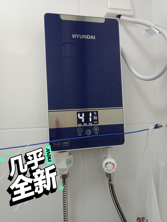 韩国现代即热式电热水器电家用小型淋浴器洗澡...
