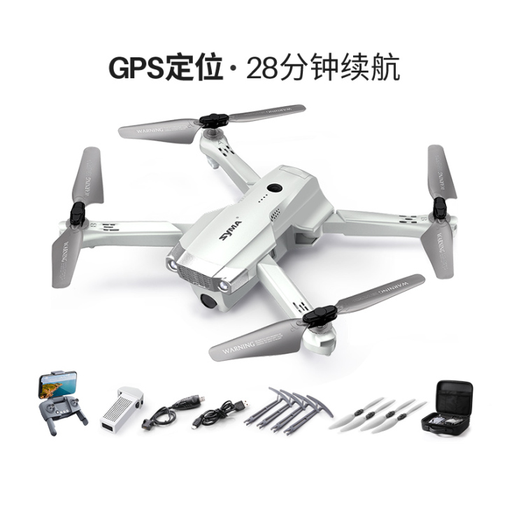 SYMA 电动飞机