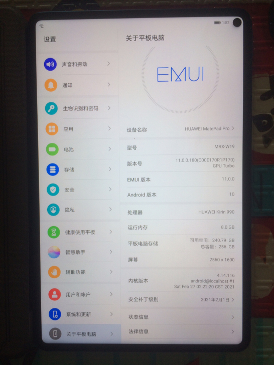 华为平板matepad pro 8256w...