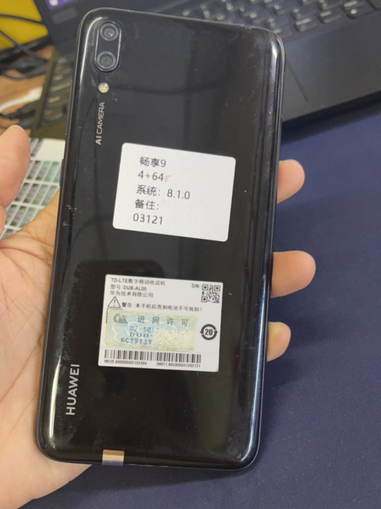 华为畅享9  4+64内存  功能全好  ...