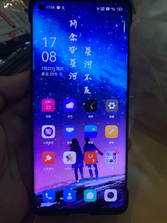 品牌型号 一加8 8+128内存