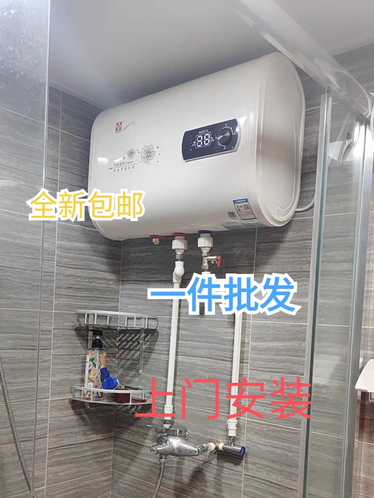 【500台促销】品牌全新储水式电热水器家用...