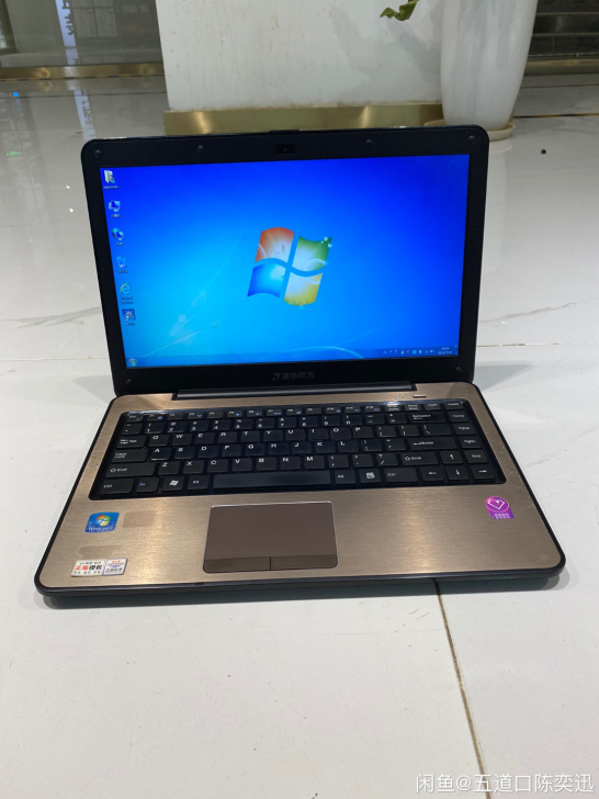 清华同方锋锐S410笔记本电脑