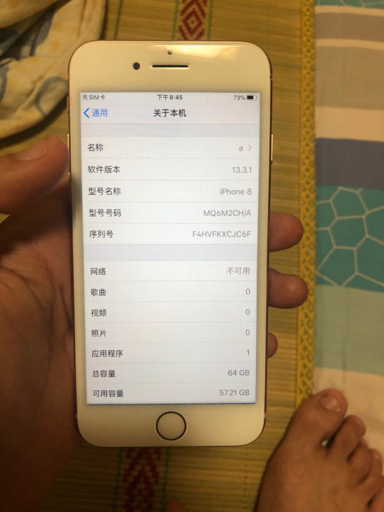 苹果8国行 9新 64g 轻微磕碰 功能正常