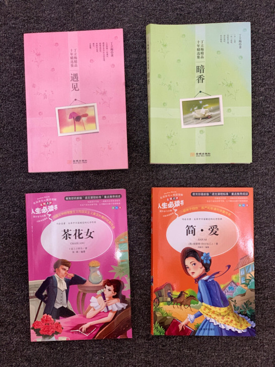 中小学推荐读物！