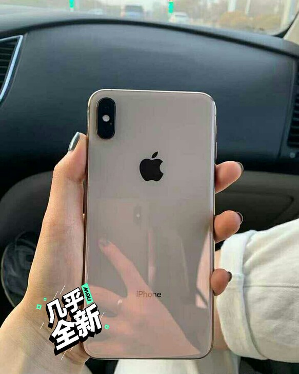 95新 苹果iPhoneXSmax 256...