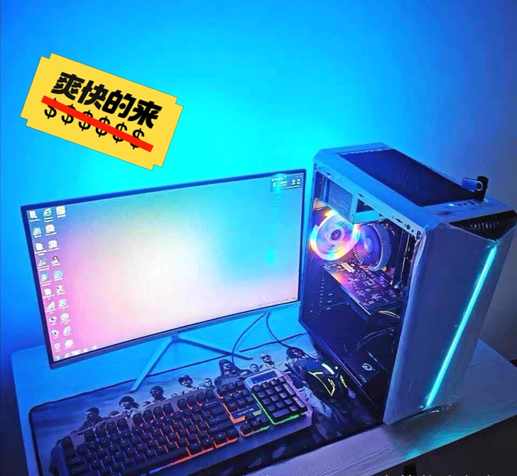 台式机高配全套 台式电脑 组装机吃鸡电脑主...