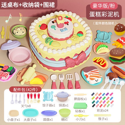 益米儿童过家家彩泥蛋糕玩具双层三层汉堡机橡...