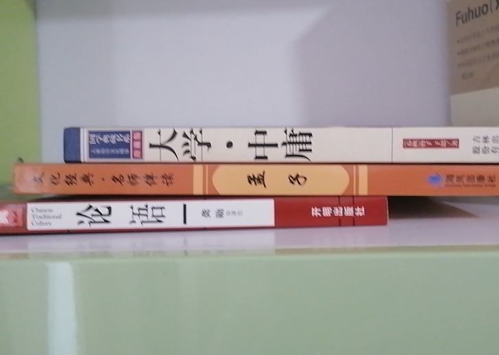 《大学》《孟子》《论语》《背影》以及巴金的...