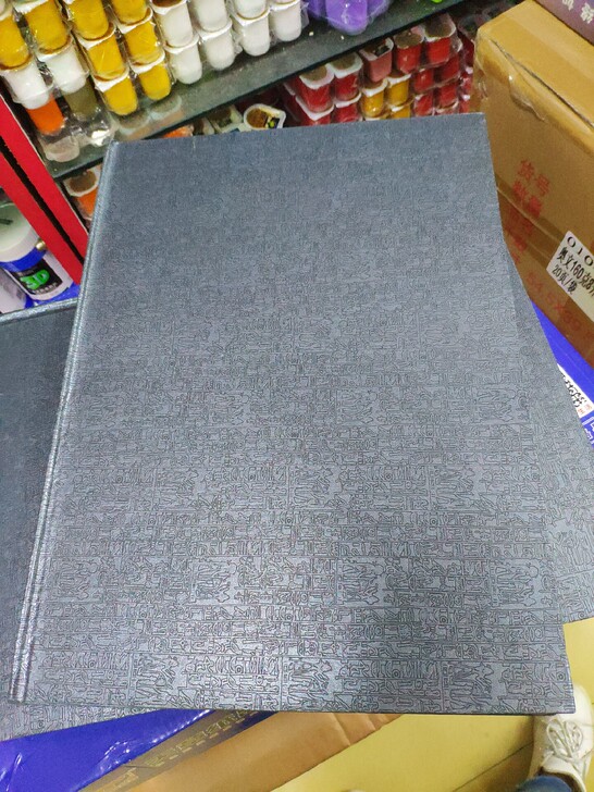 处理几本素描本，15元一本包邮，质量很好，...