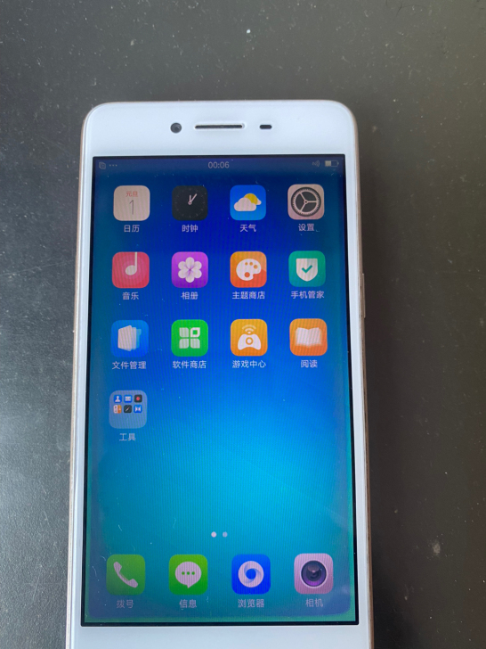 OPPOA37m