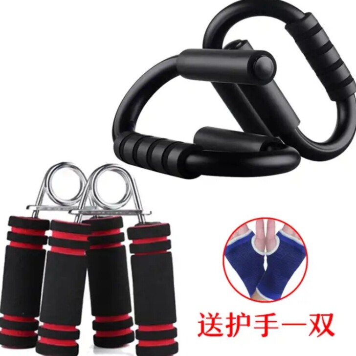 俯卧撑支架  男士俯卧撑健身器材家用  S...