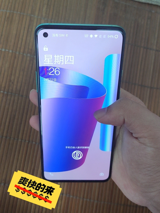 一加8t，12+256盒证全