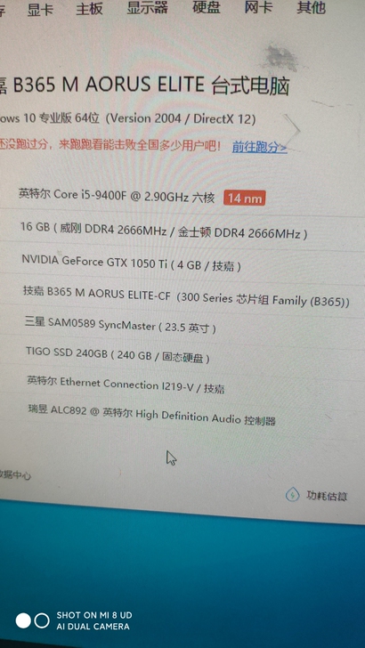 i5 9400f游戏办公电脑主机，单主机，...