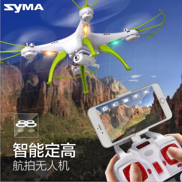 全新司马X5HW无人机，高清航拍，Wifi...