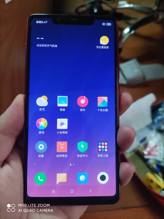 几乎全新无拆无修的小米8se手机，6+12...