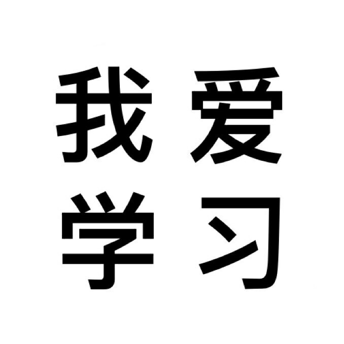 如果您的孩子初二以上，对学习没有兴趣，那么...