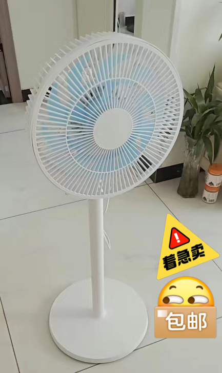 长虹电风扇 买了两台