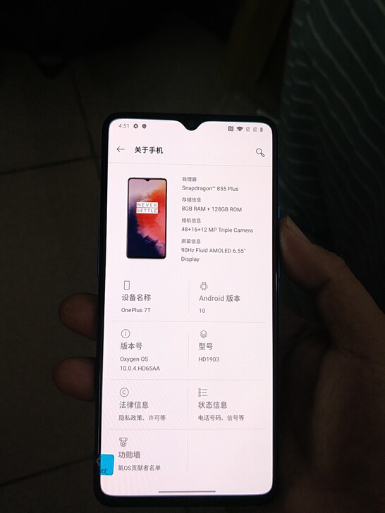 一加7T冰际蓝 8128  9新    屏...