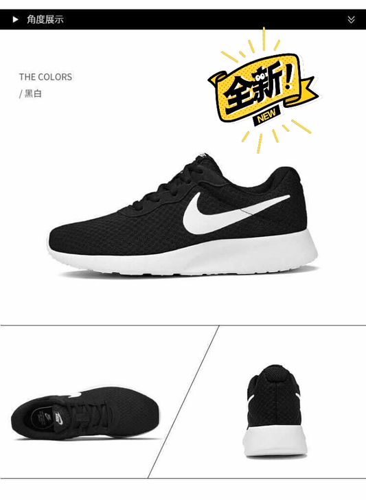 Nike网面透气运动鞋 舒适美观