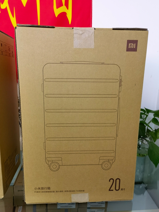 小米行李箱20寸,全新,官网价299