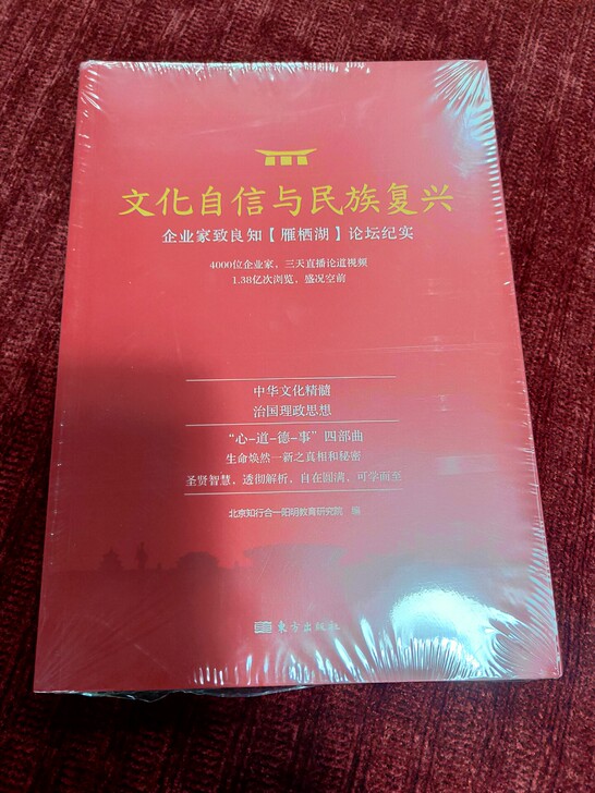 赠送给有缘人