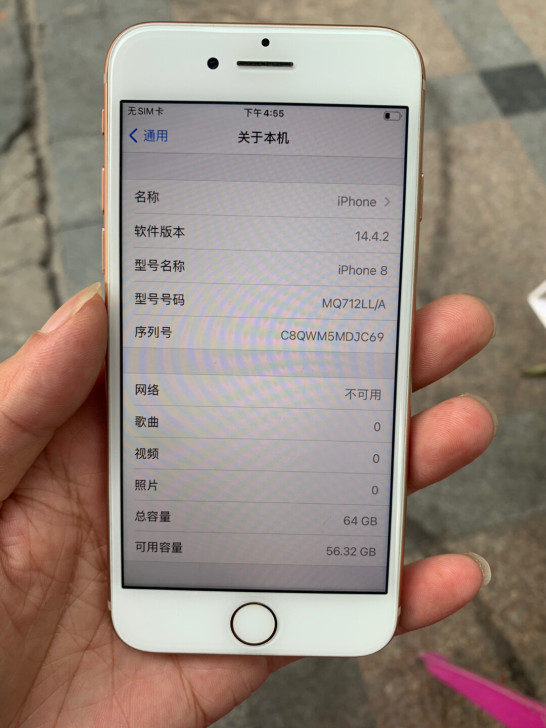 苹果8,64G,原装靓机,爱思全绿,,卡贴...