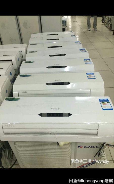 二手空调批发零售