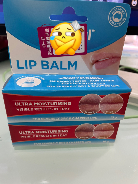 dermal therapy高效润唇膏10...