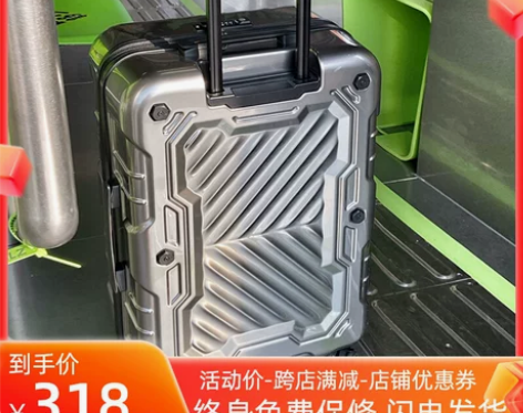 旅行箱 行李箱结实耐用加厚万向轮男拉杆箱女...