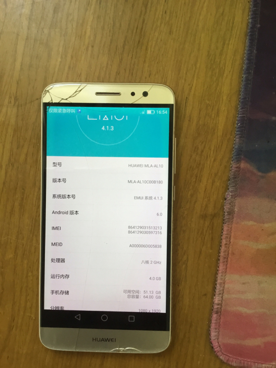 华为麦芒5，内存64Ｇ，屏幕裂了，触摸显示...