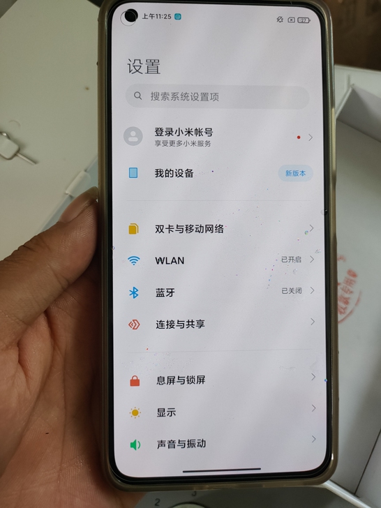 小米11青春版,8+128,95新成色没有...