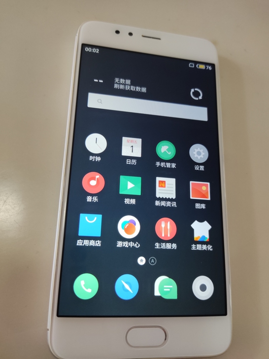 魅族手机，可双卡双待  魅蓝5s   16g