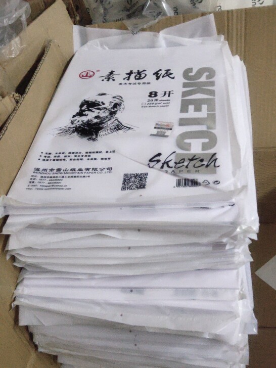 全新160g八开雪山素描纸，库存多多，需要...