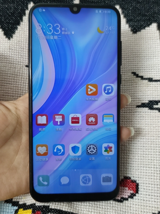华为畅享10S   6+128g   换屏...