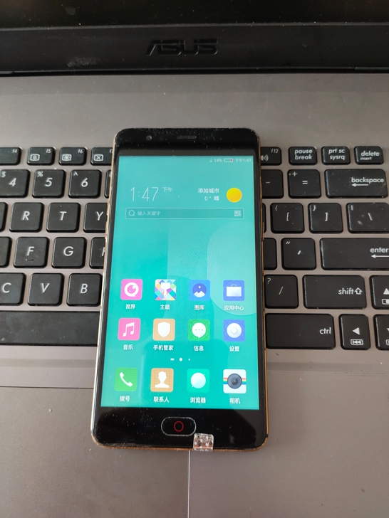 努比亚m2青春版，4+32 手机全网通4g...