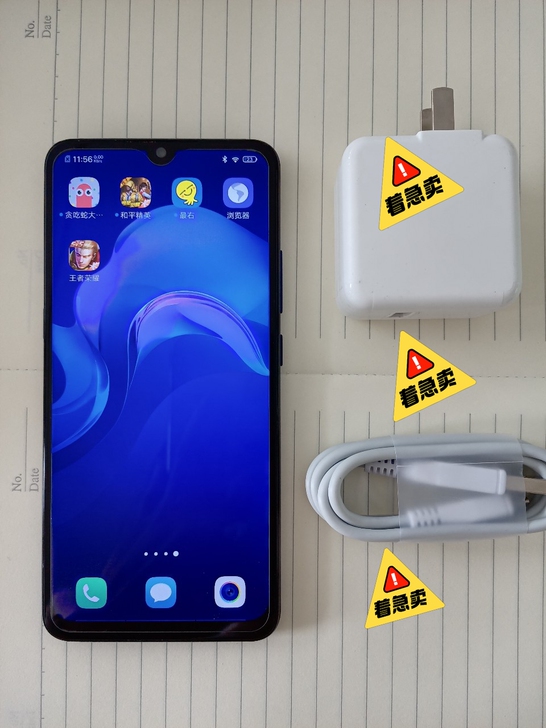 vivox 23正品高配手机，几乎全新，8...