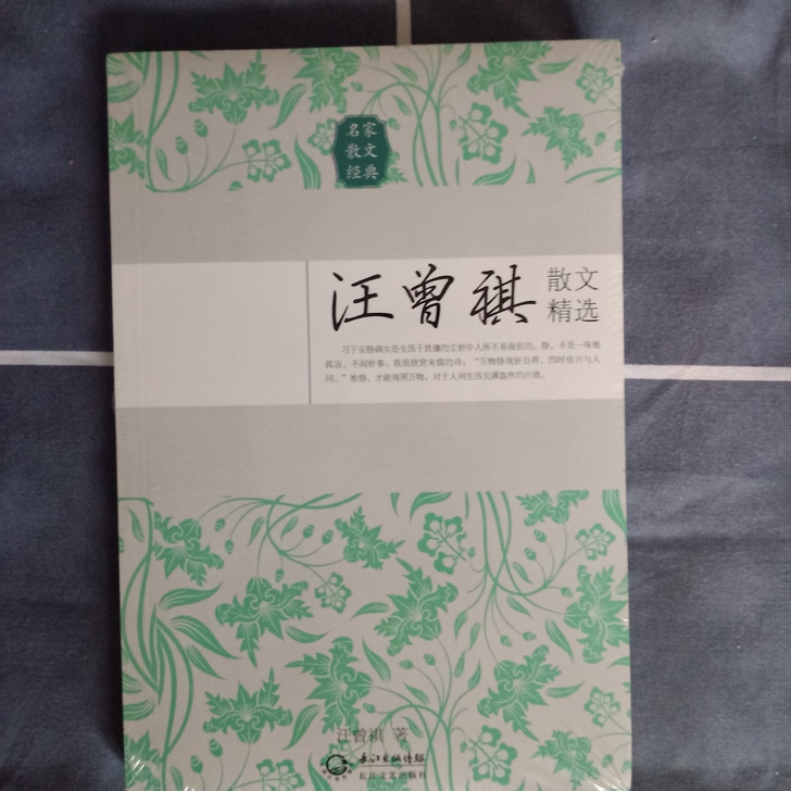 全新未拆封，都没看，便宜出