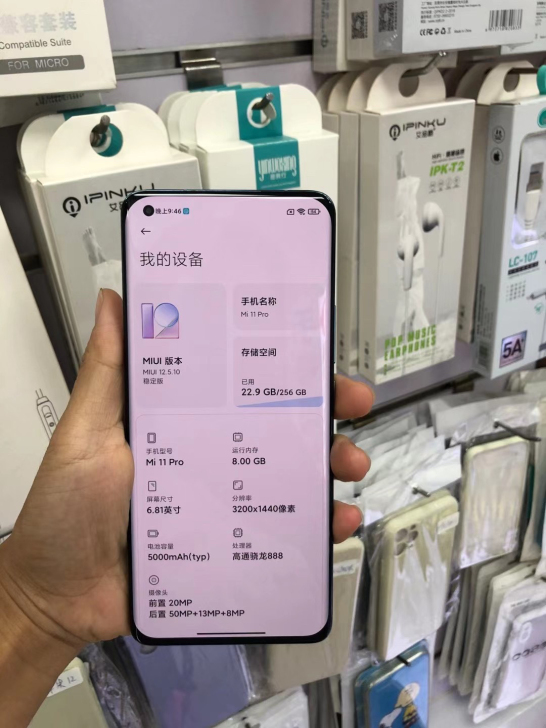 小米11pro,8+256G,激活只使用了...