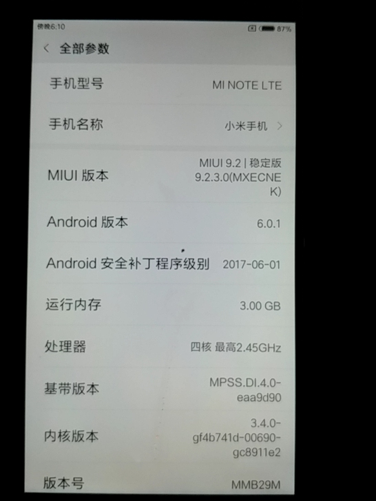 小米 NOTE LTE 高通801cpu ...