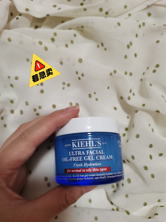 出闲置清爽面霜50ml