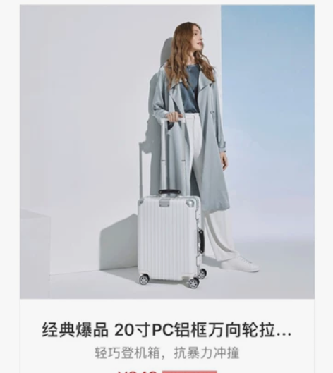 【好物推荐】严选 17寸20寸22寸24寸...