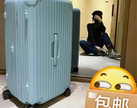 全新包邮100寸超大容量80寸‮杆拉‬密码...